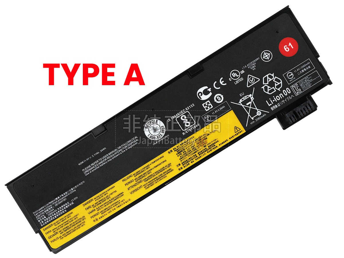新品 Lenovo ThinkPad T480-20L50003GE バッテリー交換 | JapanBattery.jp