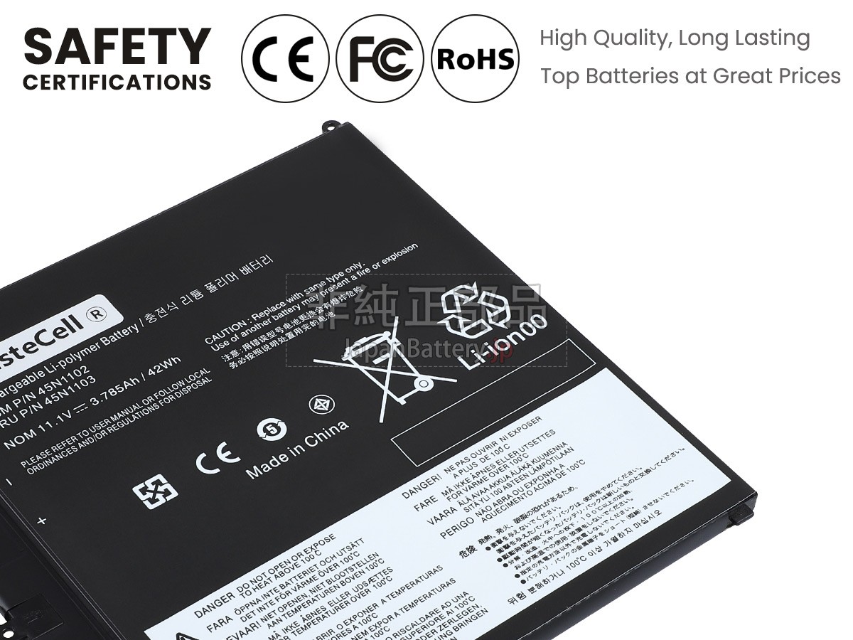 Lenovo ThinkPad HELIX 3701-32U バッテリー交換