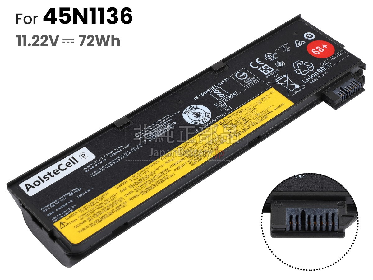 新品 Lenovo ThinkPad X270 バッテリー交換 | JapanBattery.jp
