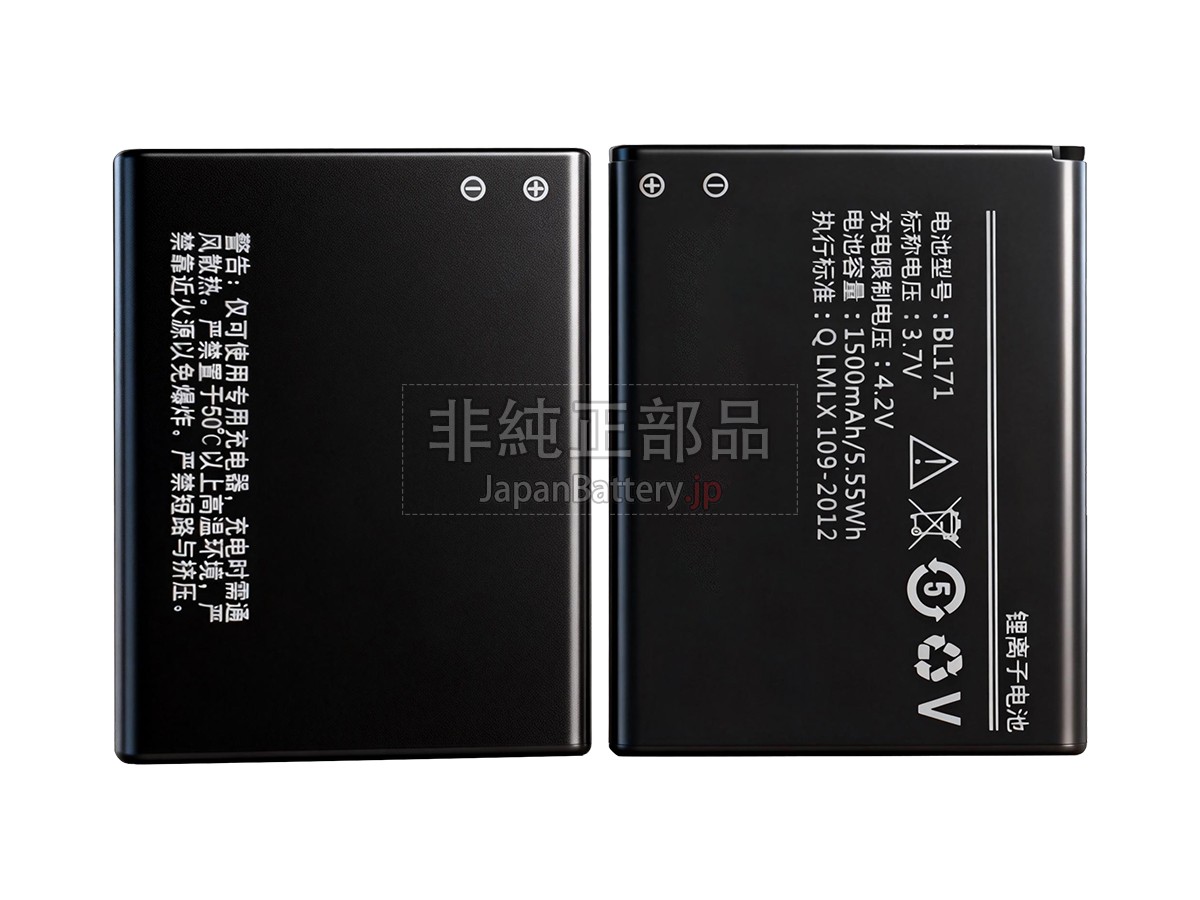 Lenovo A60 バッテリー交換