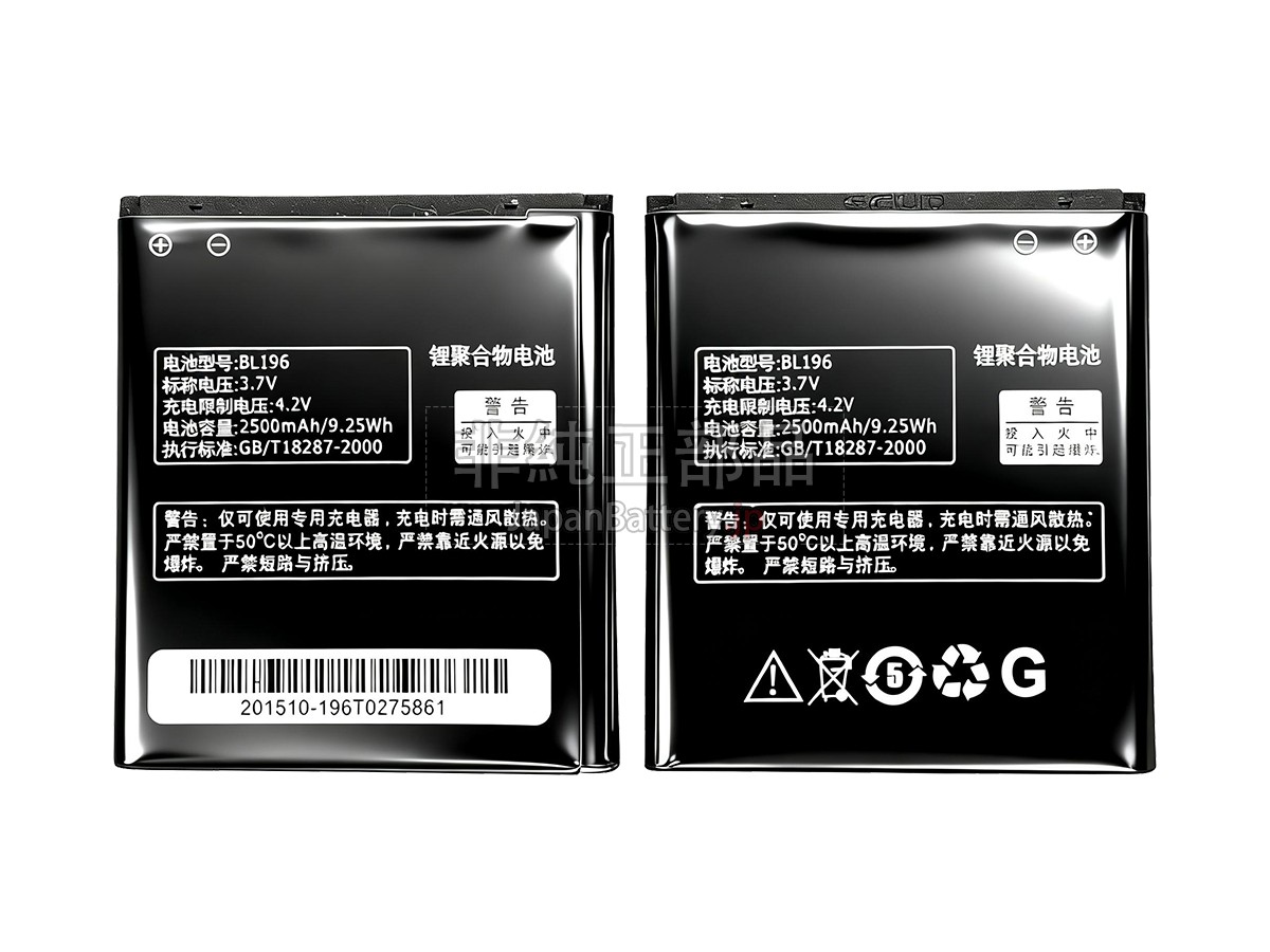 Lenovo P700 バッテリー交換