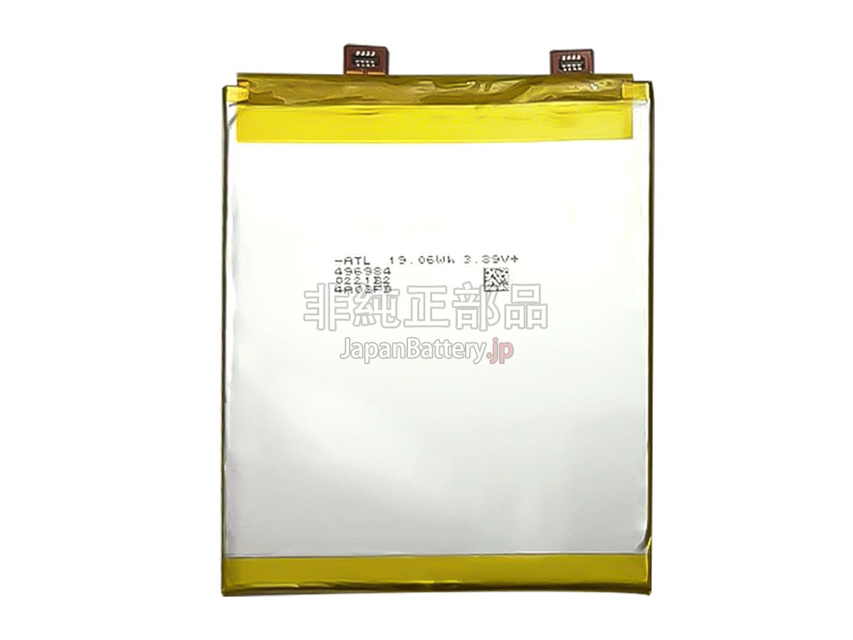 Lenovo BL326 バッテリー交換