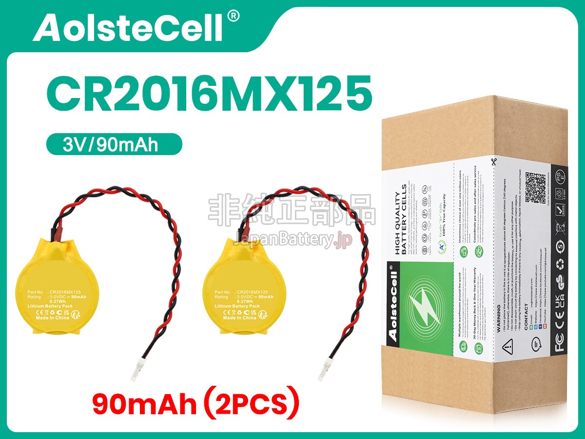 Lenovo THINKPAD X1 CARBON 7TH GEN 20QE CMOS バッテリー交換