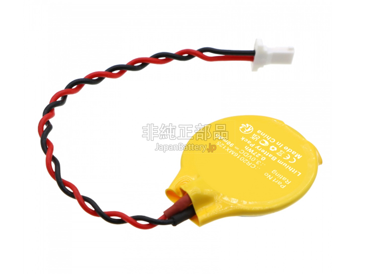 Lenovo THINKPAD X1 CARBON 7TH GEN 20QE CMOS バッテリー交換