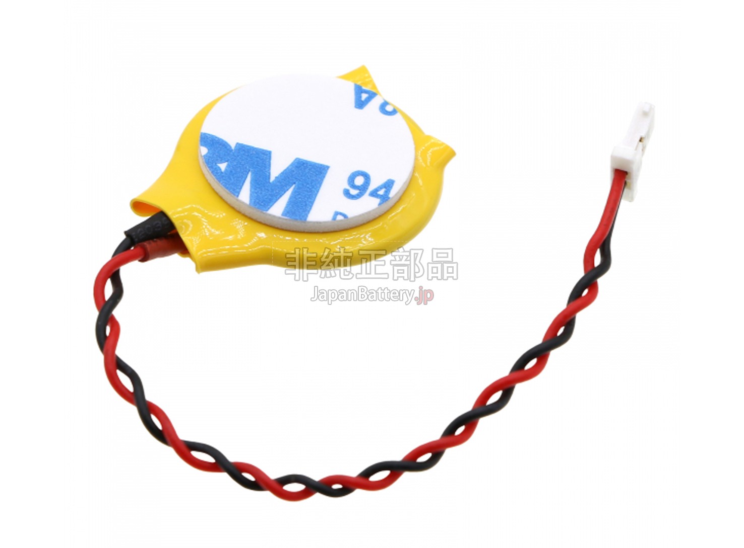 Lenovo THINKPAD X1 CARBON 7TH GEN 20QE CMOS バッテリー交換