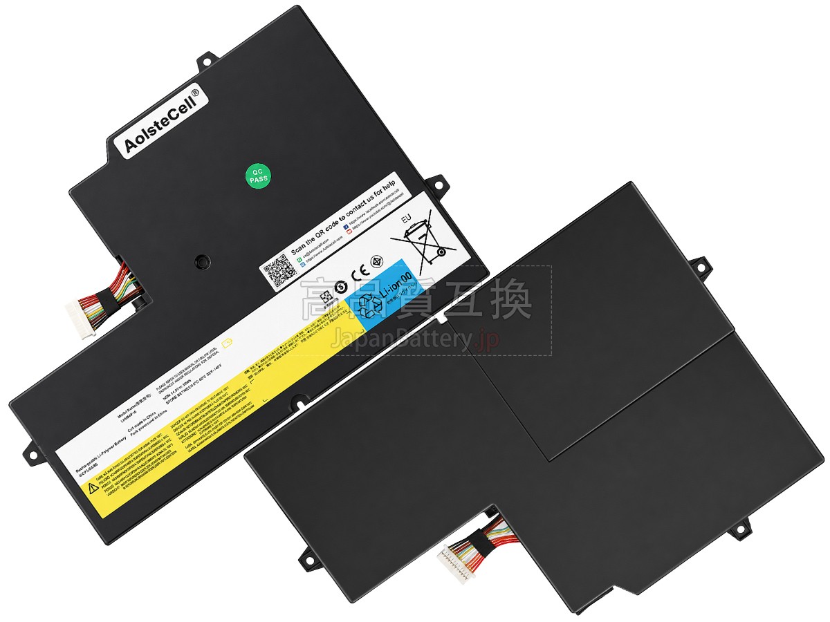 Lenovo IdeaPad U260 0876-3DU バッテリー交換