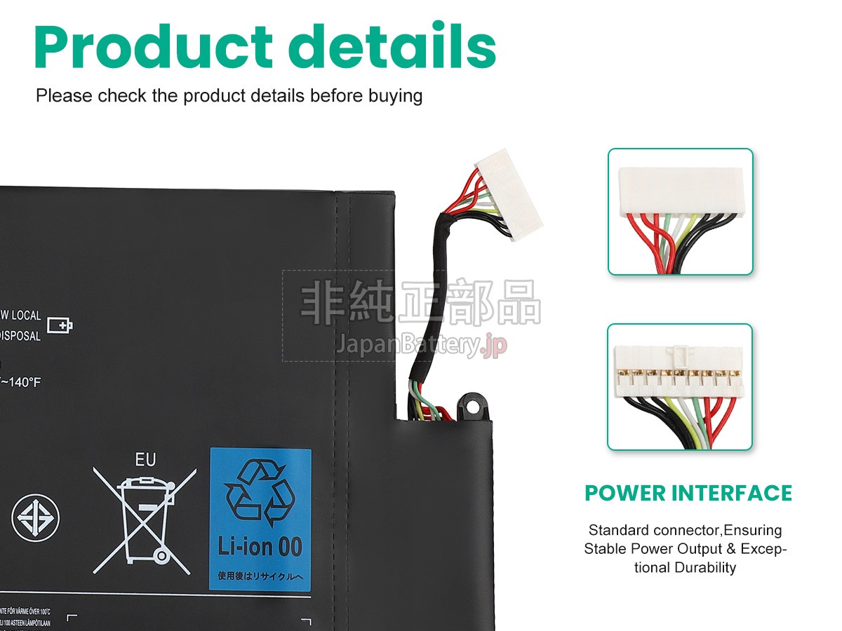 Lenovo 121500059 バッテリー交換