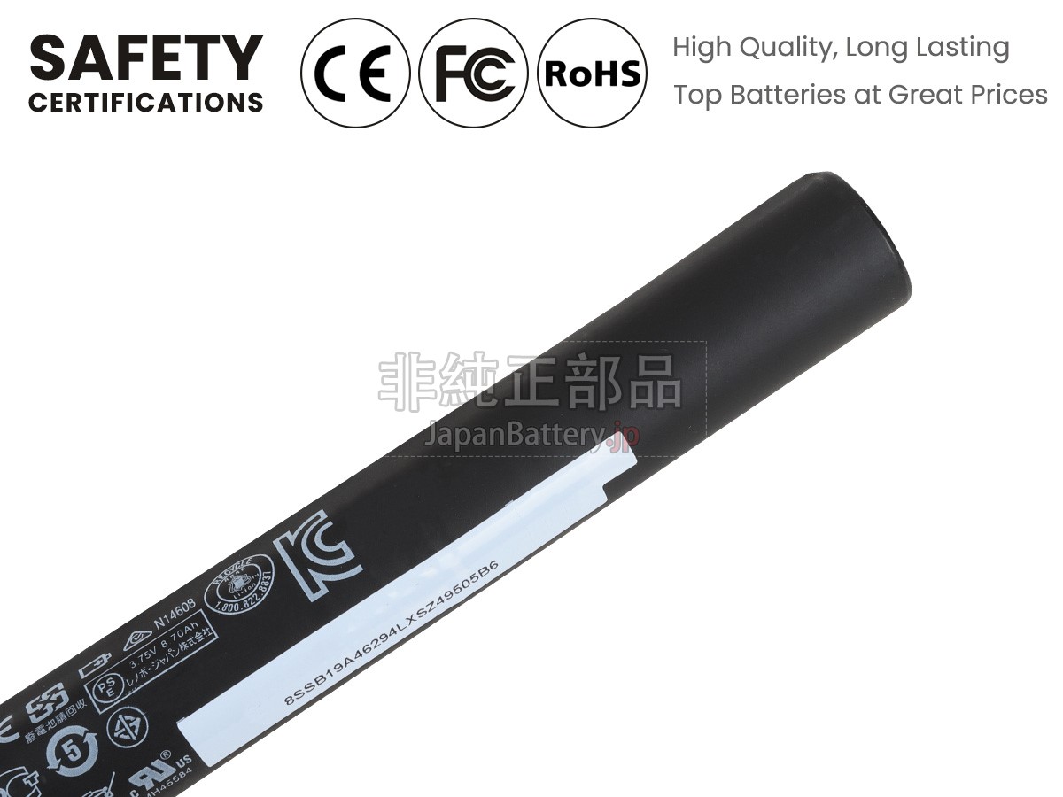 Lenovo YOGA Tablet 10 HD+B8080 バッテリー交換