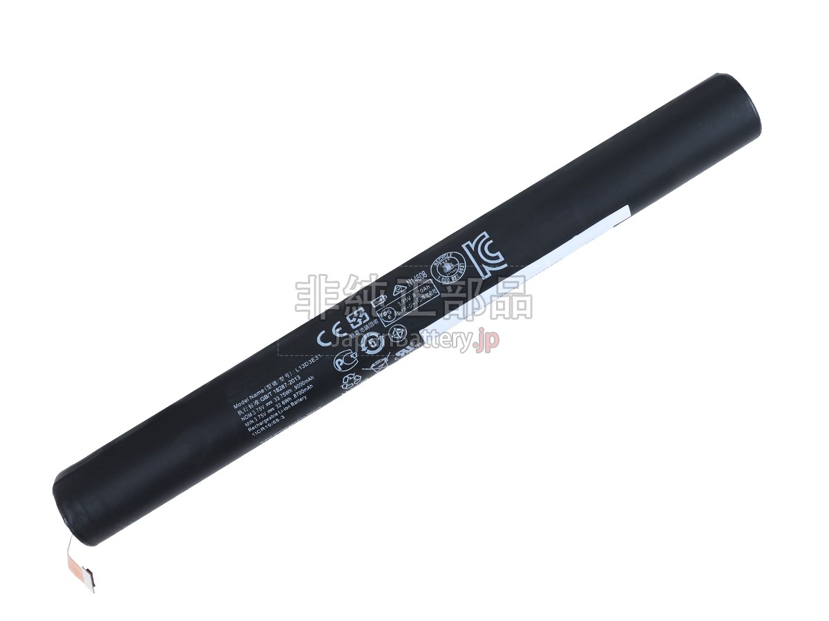 Lenovo YOGA Tablet 10 HD+B8080 バッテリー交換