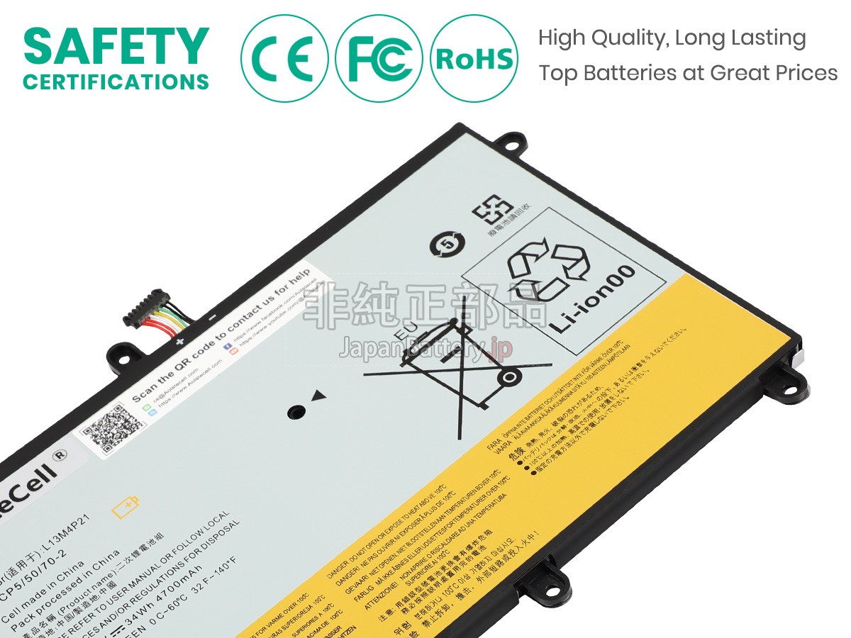 Lenovo YOGA 2 11.6-inch バッテリー交換