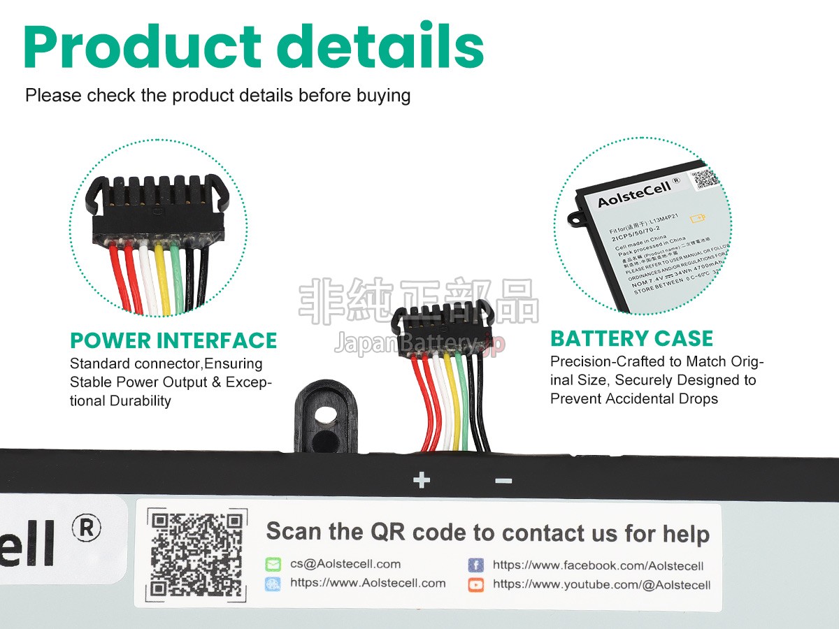 Lenovo YOGA 2 11.6-inch バッテリー交換