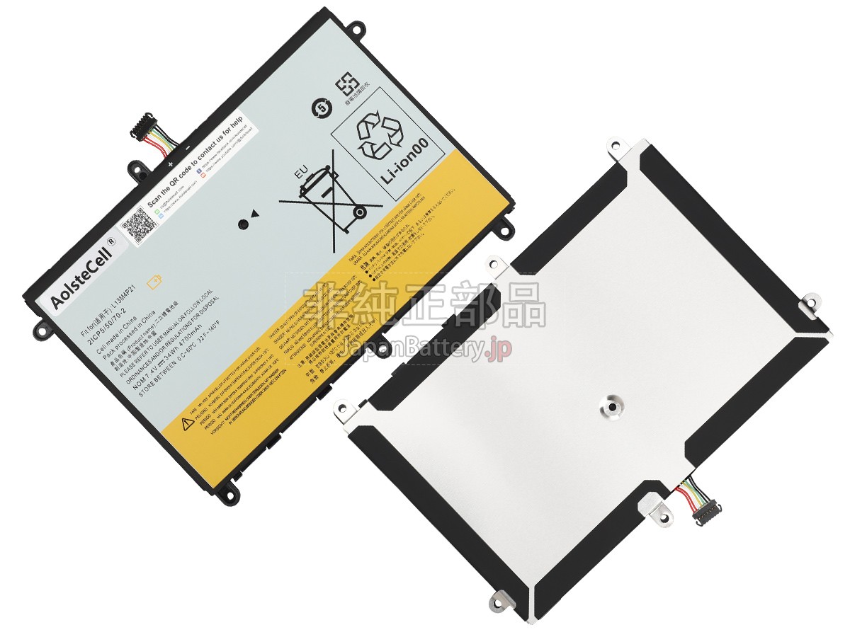 Lenovo YOGA 2 11.6-inch バッテリー交換