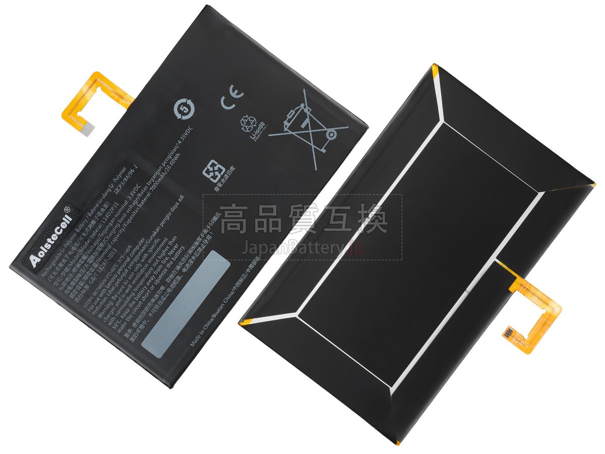 Lenovo TAB 2 A10-30 バッテリー交換