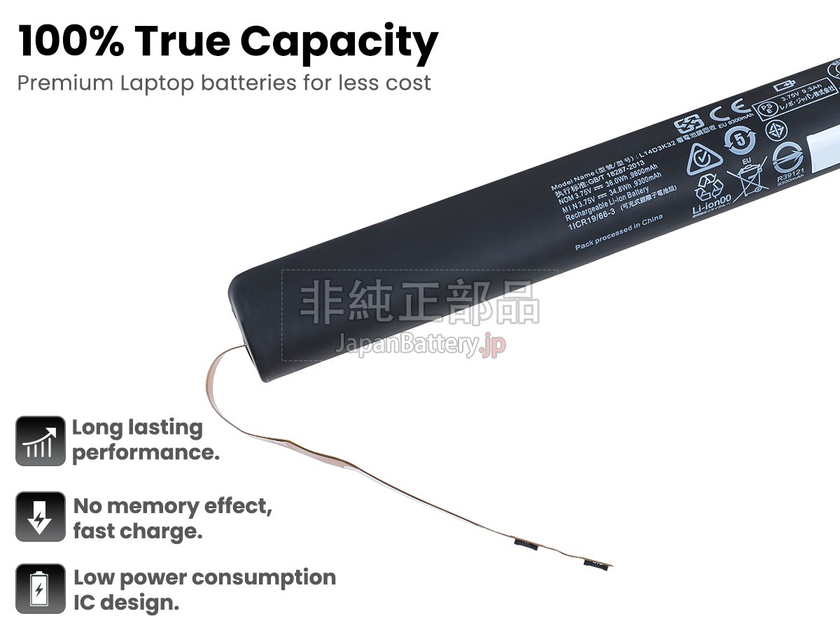 Lenovo YOGA Tablet 2 PRO-1380 バッテリー交換