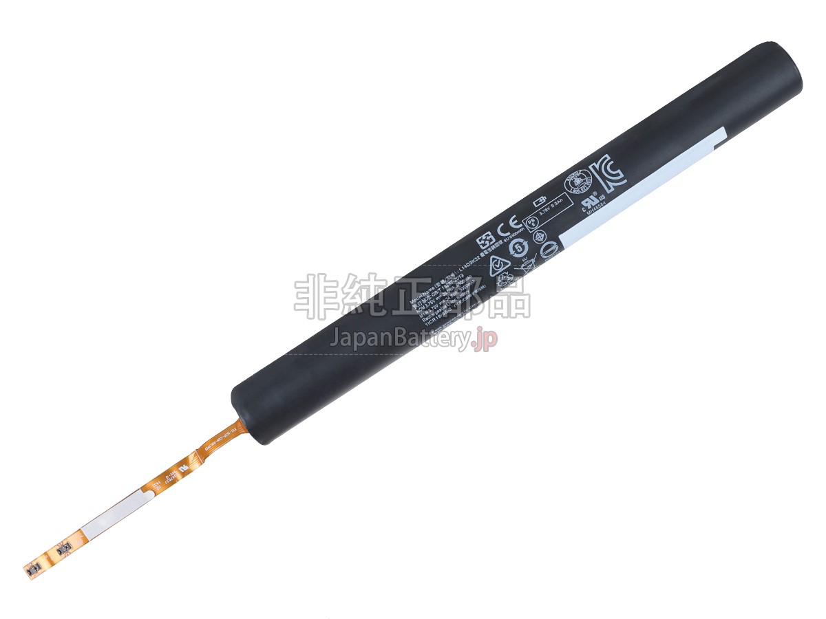 Lenovo YOGA Tablet 2 PRO-1380 バッテリー交換