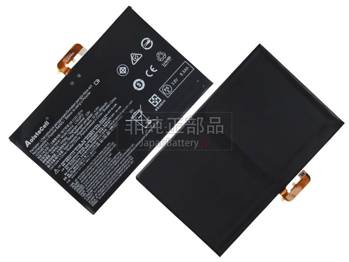 Lenovo YOGA BOOK YB1-X91F バッテリー