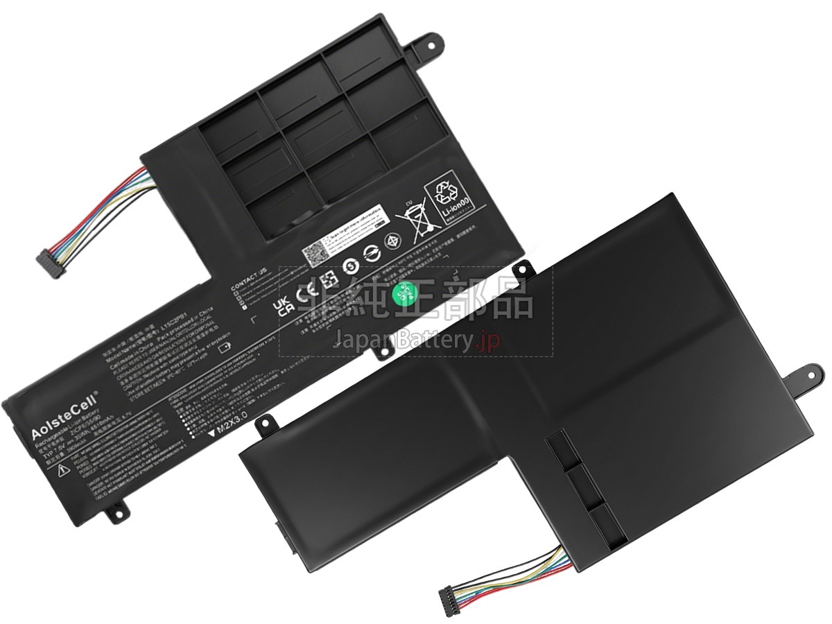 Lenovo L15L2PB1 バッテリー交換