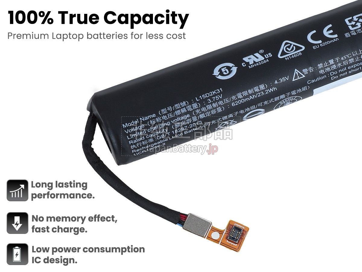 Lenovo YOGA TAB 3 8-ZA090011US バッテリー交換