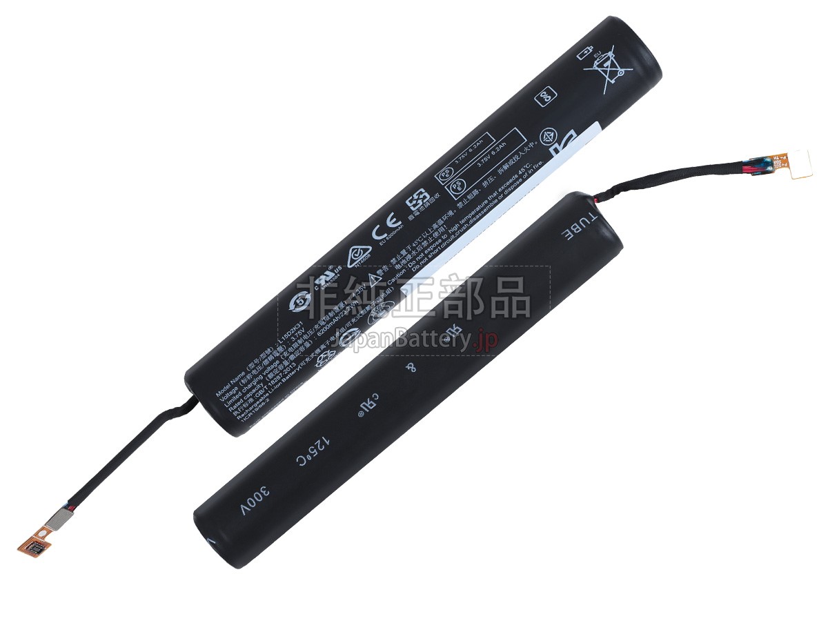 Lenovo YOGA TAB 3 8-ZA090011US バッテリー交換