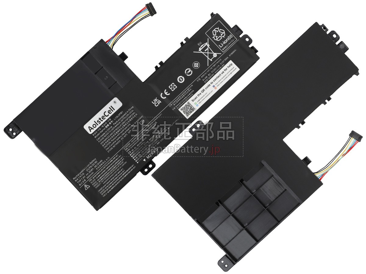 Lenovo L15L2PB1 バッテリー交換