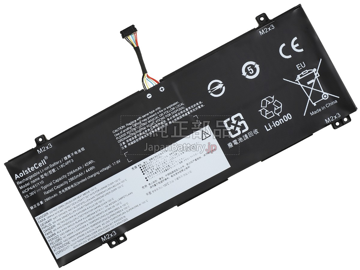 Lenovo IdeaPad C340-14IWL-81N4002XMX バッテリー