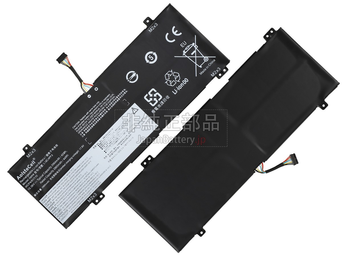 Lenovo IdeaPad C340-14IWL-81N40066SB バッテリー