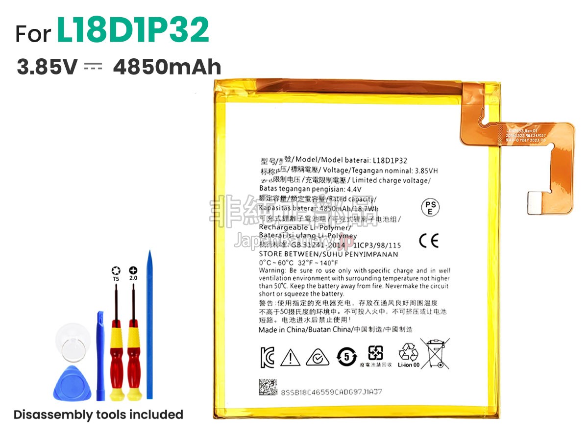 Lenovo L18D1P32 バッテリー交換