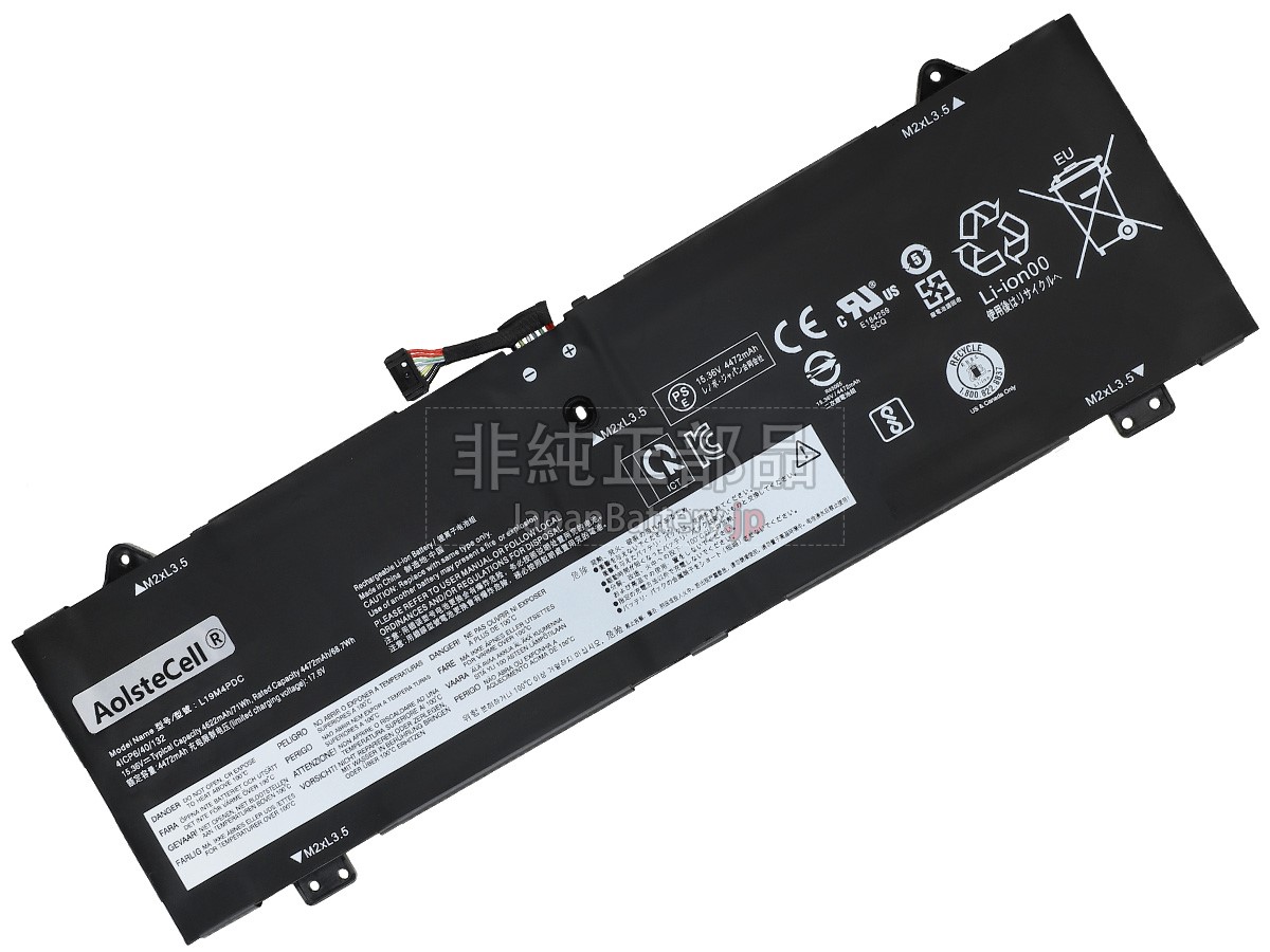 素敵でユニークな 新品 Lenovo バッテリー交換 7-14ACN6-82N70011MH YOGA その他ノートPC本体