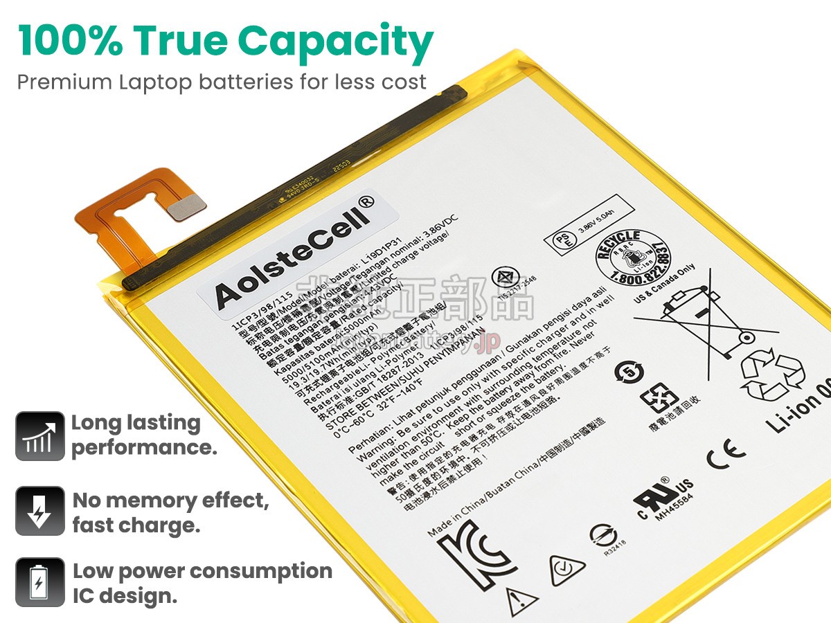 Lenovo TB-8505M バッテリー交換