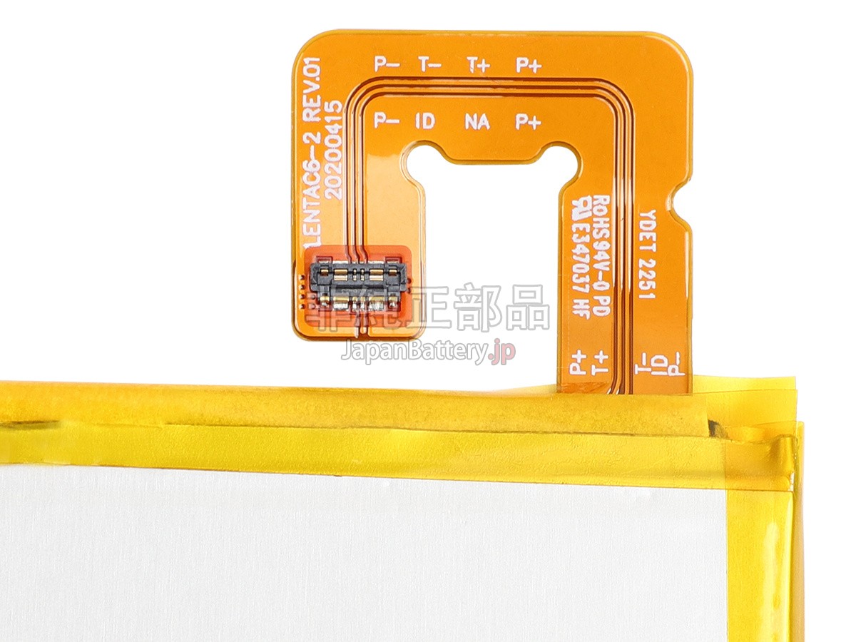 Lenovo TB-8505M バッテリー交換