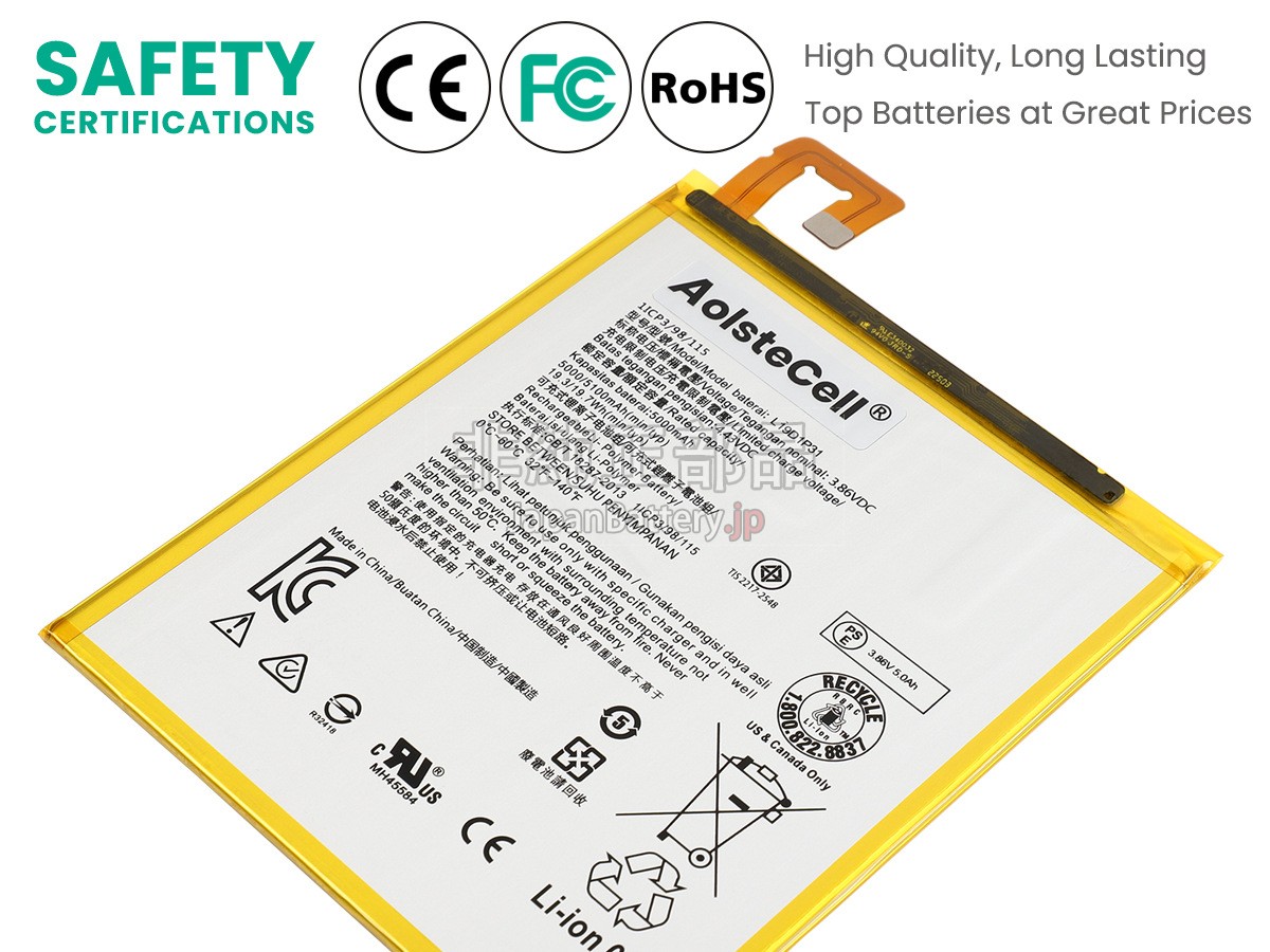 Lenovo TB-8505M バッテリー交換