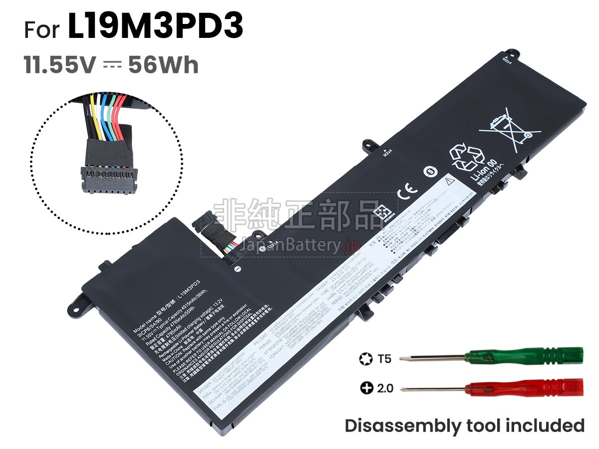 新品 Lenovo IdeaPad S540-13ITL-82H1002DJP バッテリー交換 | JapanBattery.jp