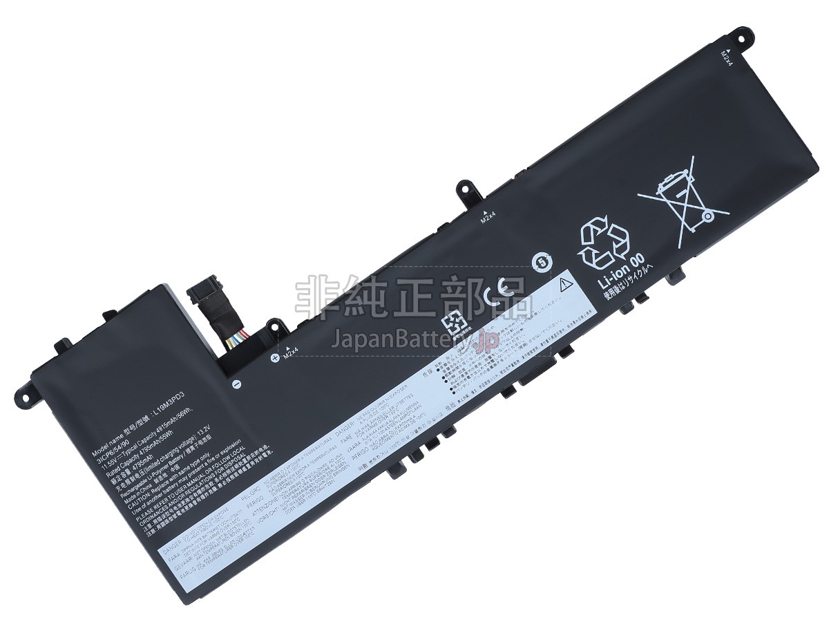 新品 Lenovo IdeaPad S540-13ITL-82H1002DJP バッテリー交換 | JapanBattery.jp