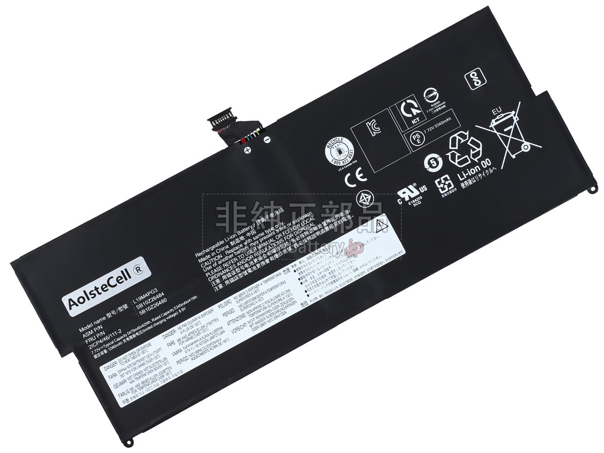 新品 Lenovo ThinkPad X12 DETACHABLE GEN バッテリー交換