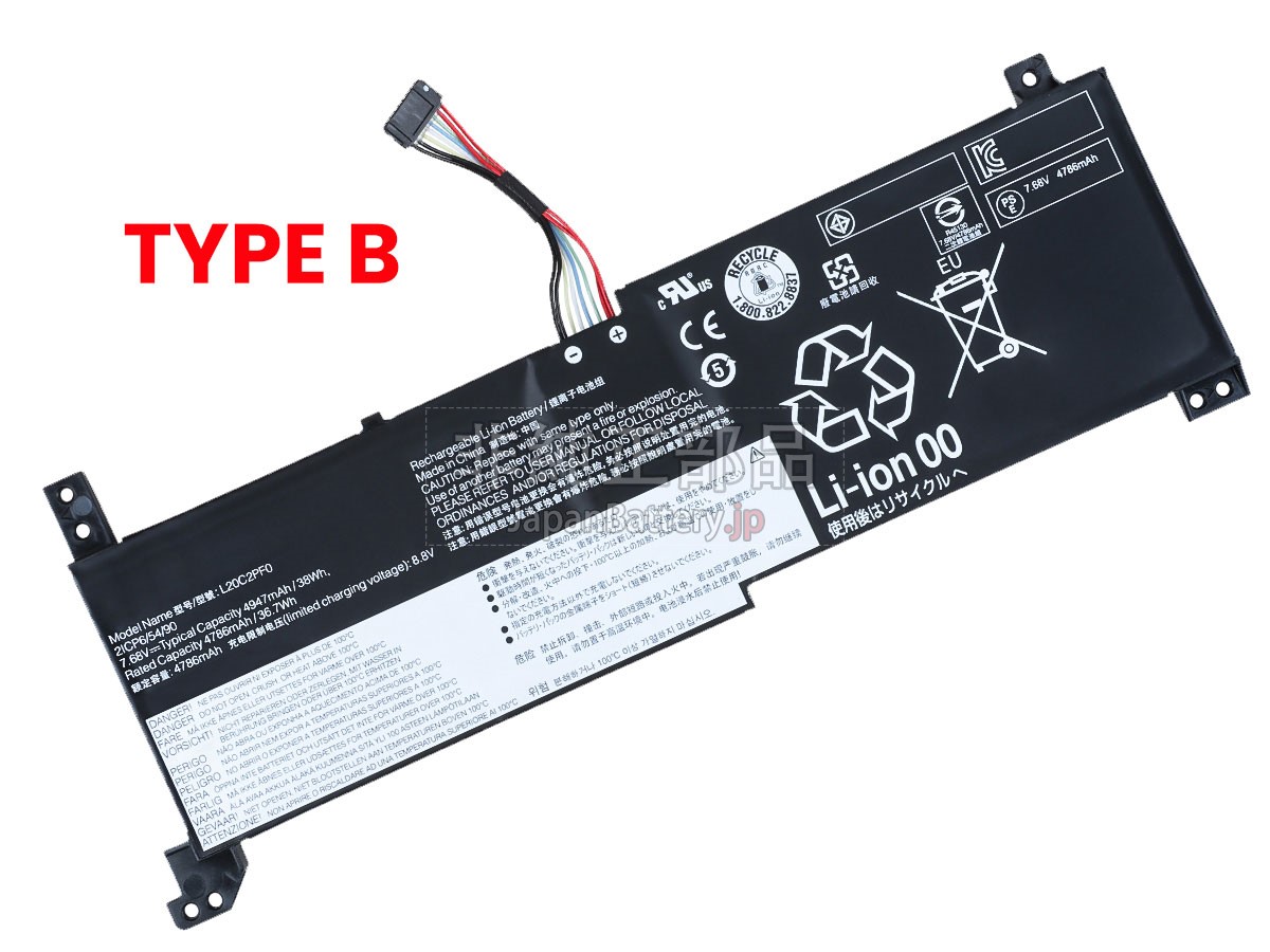 Lenovo IdeaPad 3-15ABA7-82RN バッテリー