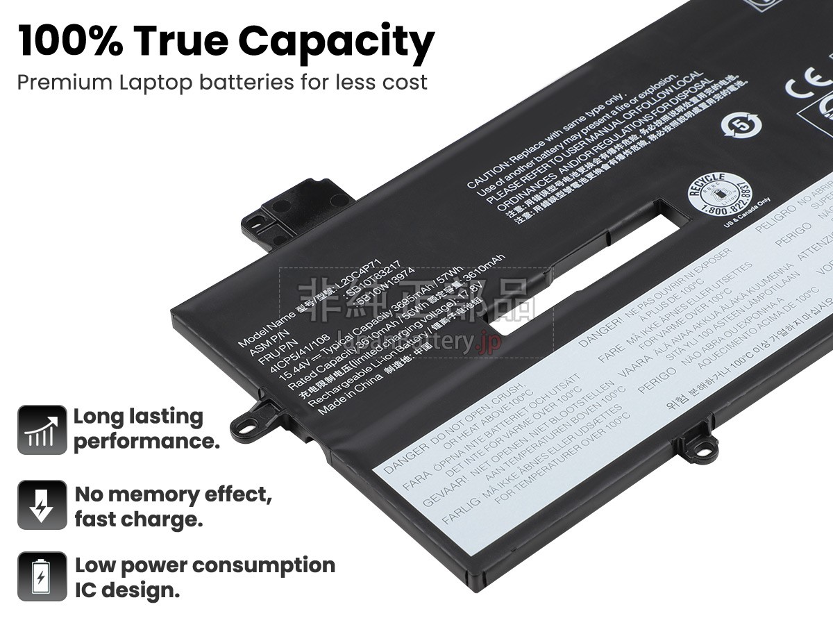 レノボ LENOVO ThinkPad X1 CARBON GEN 9 バッテリー交換