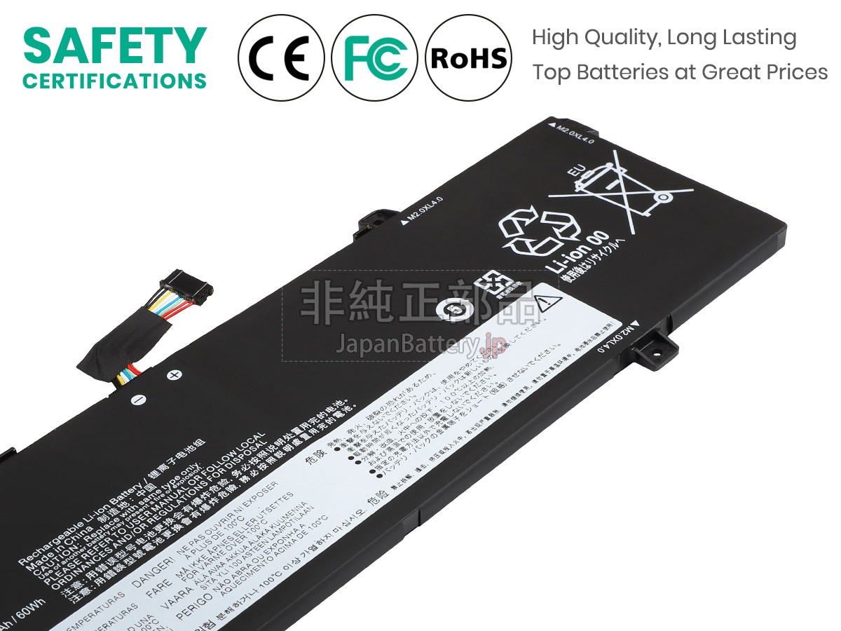 Lenovo L21C3PD5 バッテリー交換