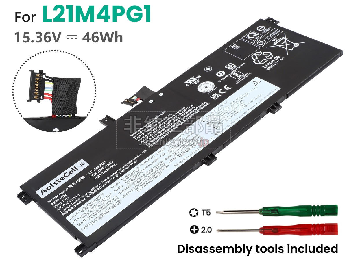 新品 Lenovo ThinkPad L13 GEN 3 21B30013MX バッテリー交換 | JapanBattery.jp 新品 Lenovo ThinkPad L13 GEN 3 21B30013MX バッテリー交換 | JapanBattery.jp