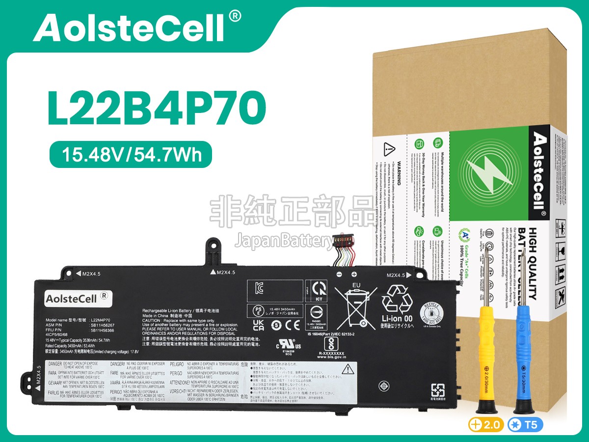 Lenovo SB11H56270 バッテリー交換