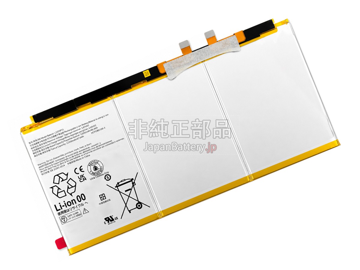 Lenovo LEGION Y900 TB570FC バッテリー交換