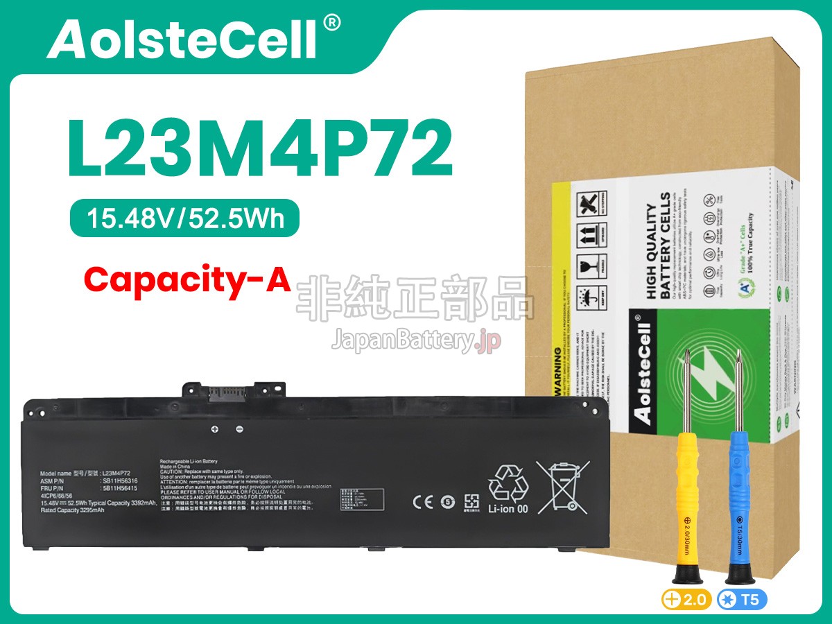 Lenovo ThinkPad T14 GEN 6-21QJ006NTH バッテリー交換