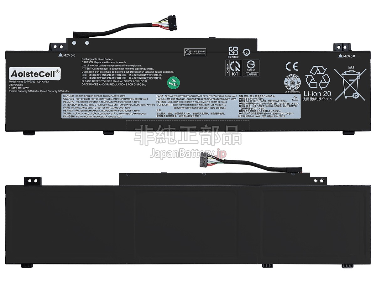 Lenovo IdeaPad SLIM 5 14IRH10-83HR0039RM バッテリー交換