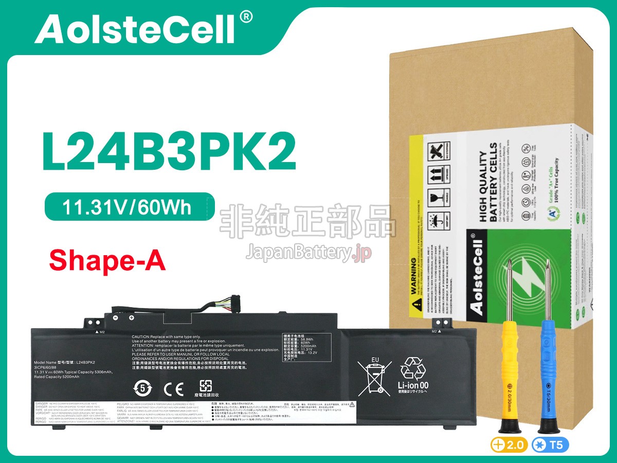 Lenovo IdeaPad SLIM 5 16IRH10R-83J10010HV バッテリー交換