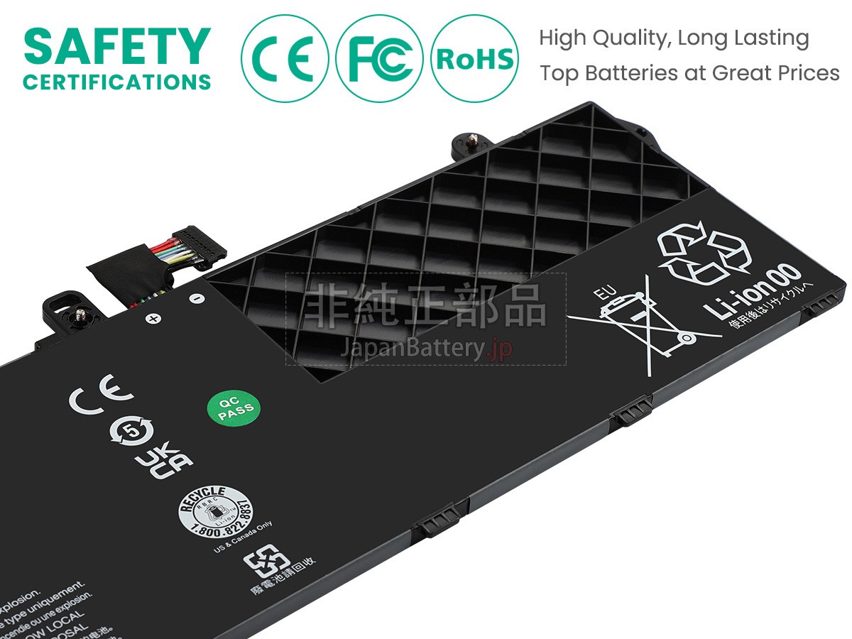 Lenovo SB11M89932 バッテリー交換