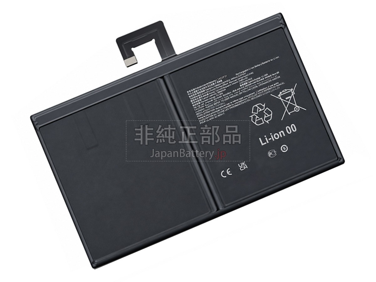 Lenovo SB18E12522 バッテリー交換