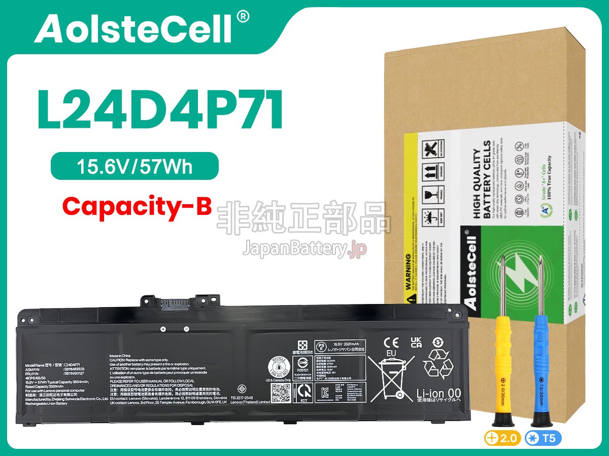 Lenovo ThinkPad T14 GEN 6-21QJ006NTH バッテリー交換