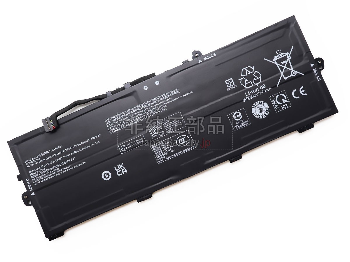 Lenovo L24X4PG5 バッテリー交換