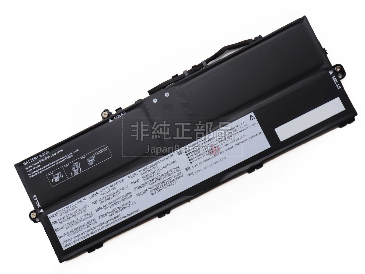 Lenovo L24X4PG5 バッテリー交換