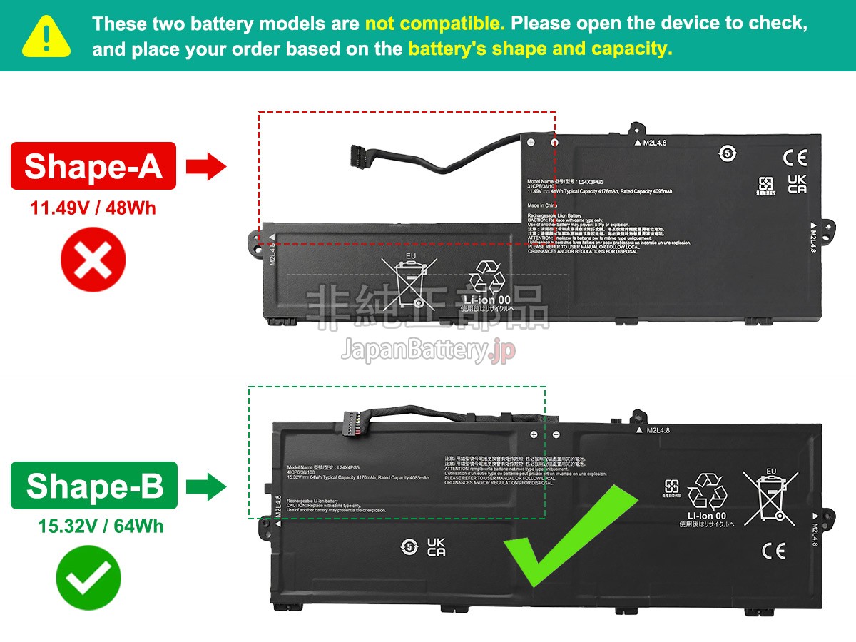 Lenovo ThinkPad E16 GEN 3-22AY005ASB バッテリー交換