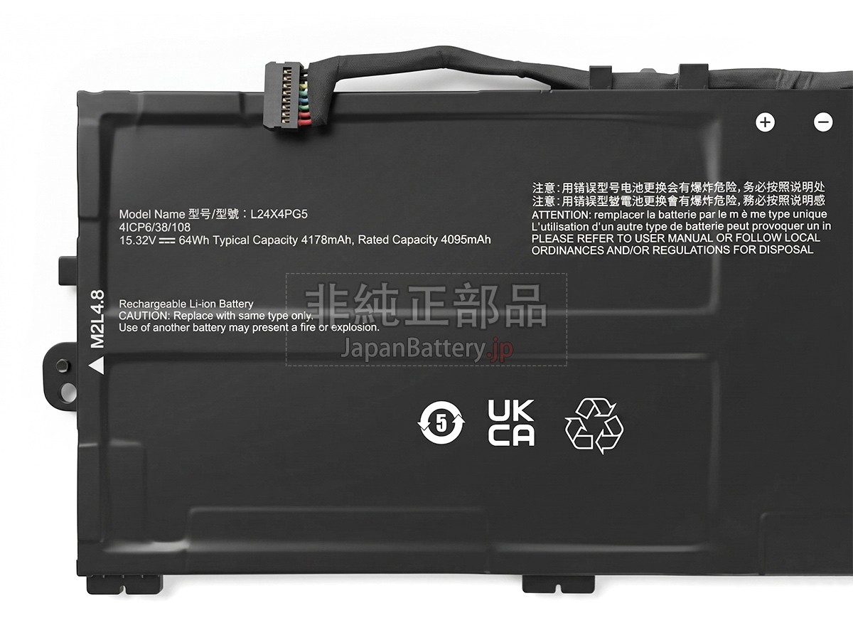 Lenovo ThinkPad E16 GEN 3-22AY005ASB バッテリー交換